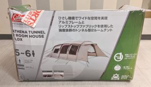 木更津,君津,袖ヶ浦,市原,富津,買取,源,Coleman,コールマン,ATHENA TUNNEL 2ROOM HOUSE LDX,アテナトンネル,2ルームハウス,テント,キャンプ,アウトドア,趣味,5～6人用,大型テント